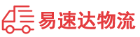 益阳到东兴市物流公司
